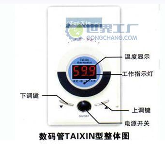 沈阳汇普自控电子技术研究所 以数码管型温控器与工矿灯具为核心，赋能工业智能控制与高效照明