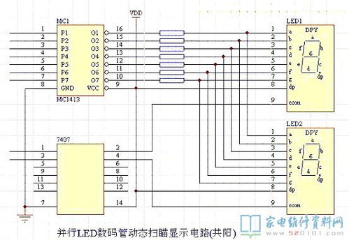 12款LED数码管显示驱动电路图在工矿灯具中的应用解析